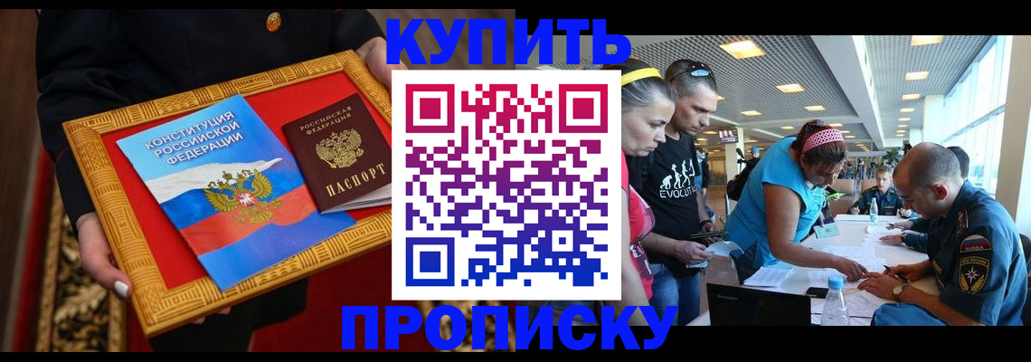 временная регистрация госуслуги в Кирсе